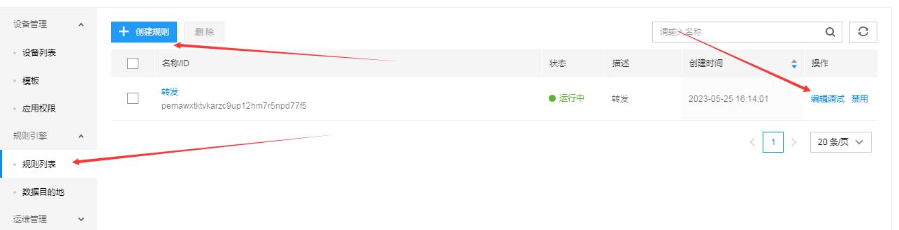 MQTT網(wǎng)關(guān)