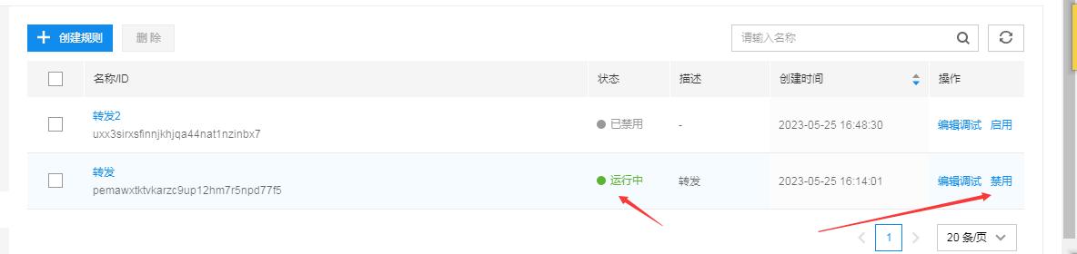 MQTT網(wǎng)關(guān)