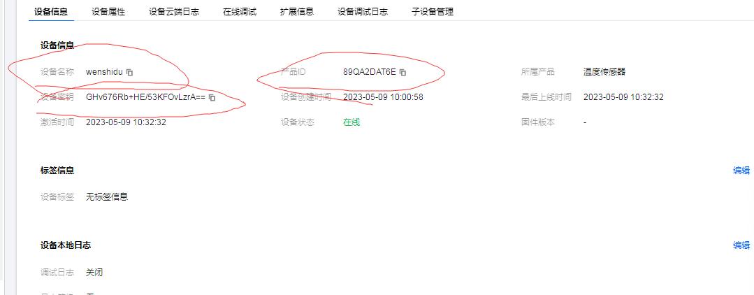 MQTT網(wǎng)關(guān)