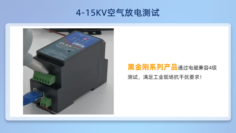 5143D 串口服務(wù)器