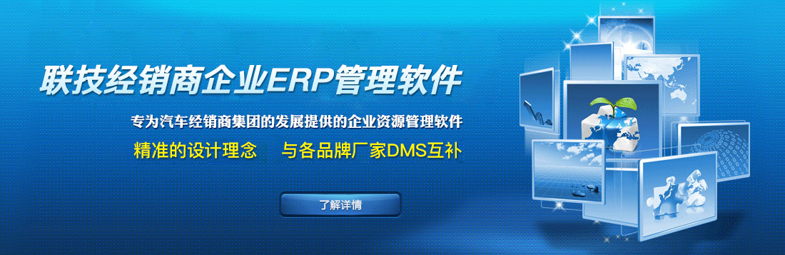 P2P聯(lián)網(wǎng)產(chǎn)品