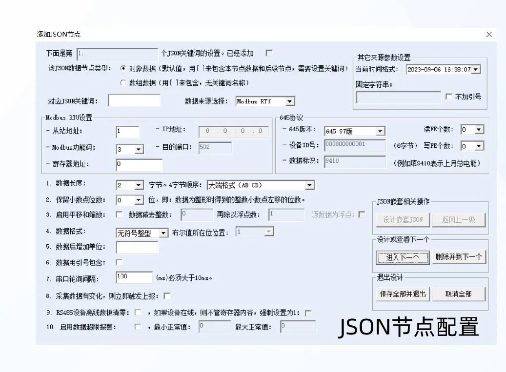 中國(guó)國(guó)際高新技術(shù)成果交易會(huì)