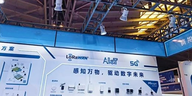 中國國際高新技術成果交易會