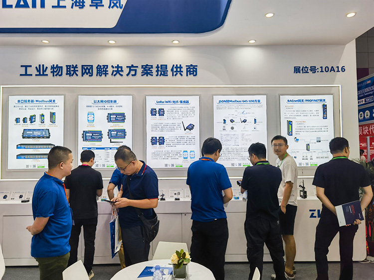 中國國際高新技術(shù)成果交易會